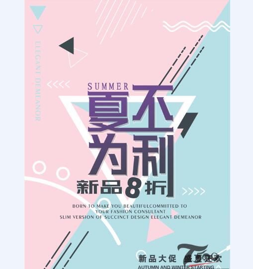 创意海报 (296).jpg