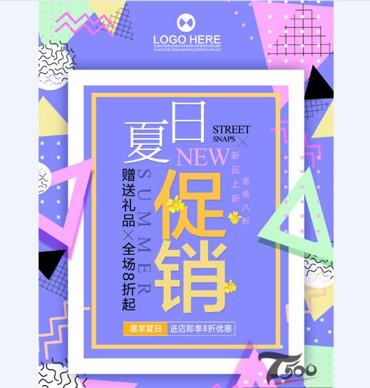 创意海报 (299).jpg