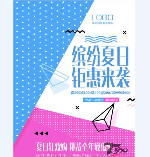 创意海报 (300).jpg