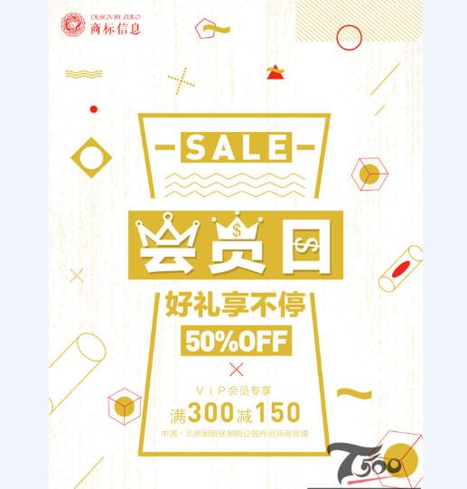 创意海报 (303).jpg