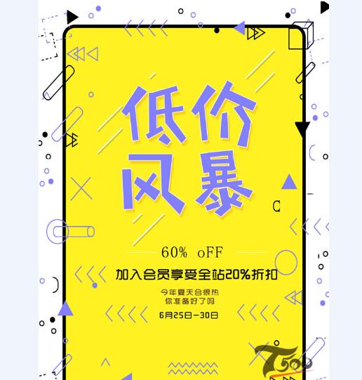 创意海报 (306).jpg