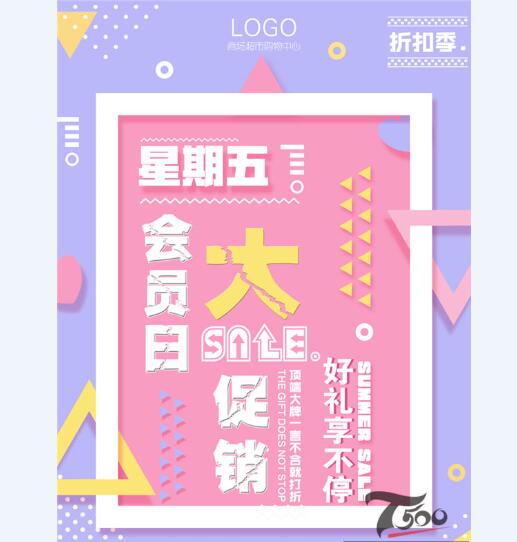 创意海报 (308).jpg