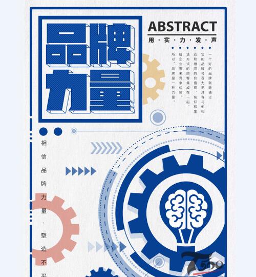 创意海报 (310).jpg