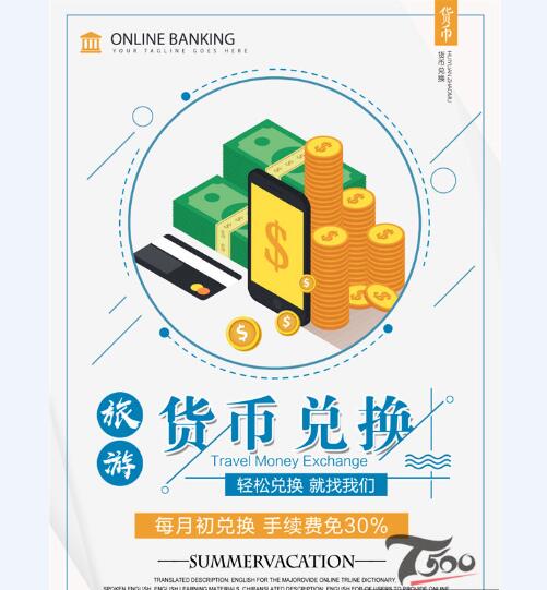 创意海报 (312).jpg