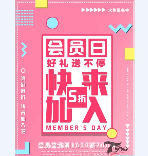 创意海报 (315).jpg