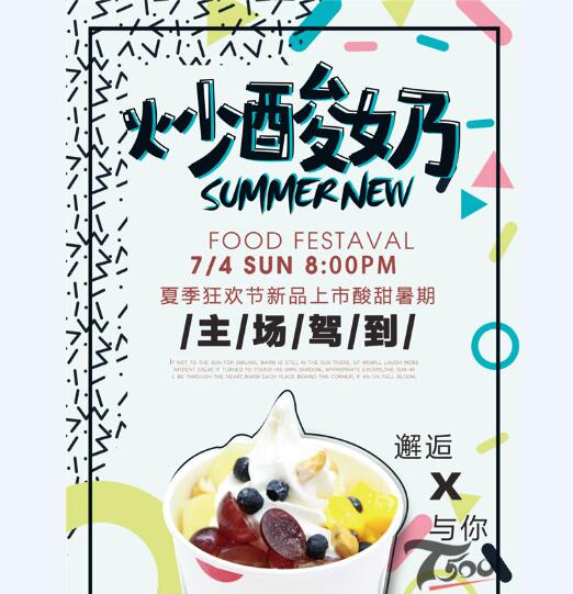 创意海报 (316).jpg