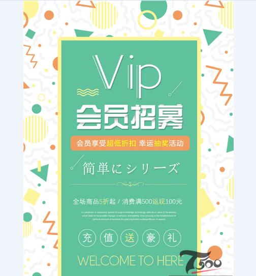 创意海报 (317).jpg