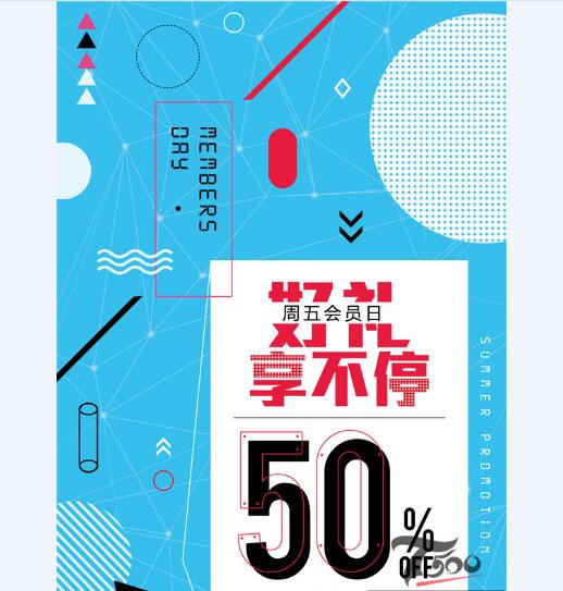 创意海报 (322).jpg