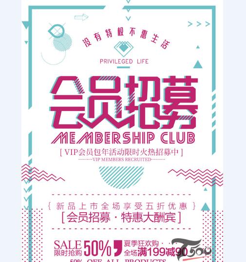 创意海报 (323).jpg