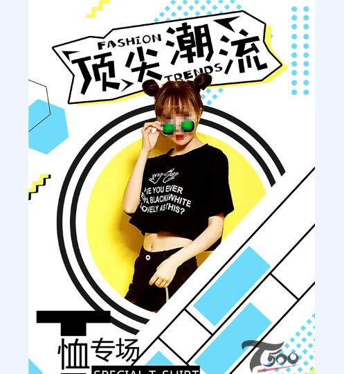 创意海报 (324).jpg