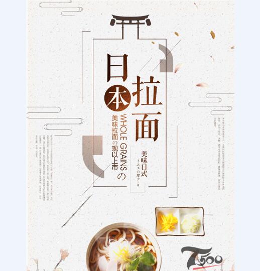 创意海报 (326).jpg
