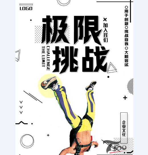 创意海报 (332).jpg