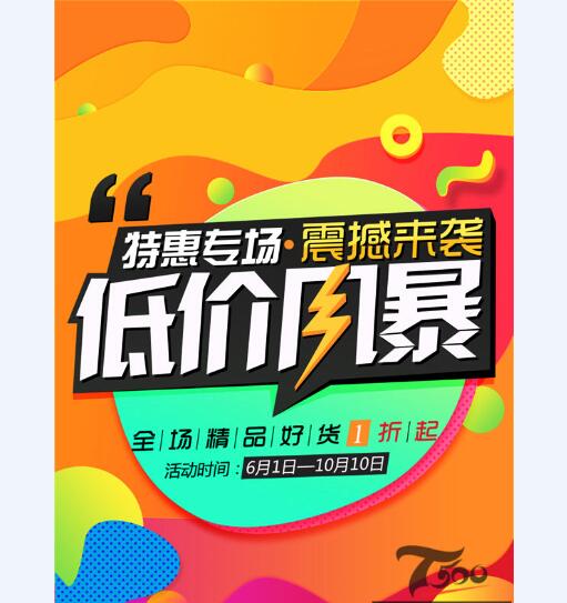 创意海报 (333).jpg