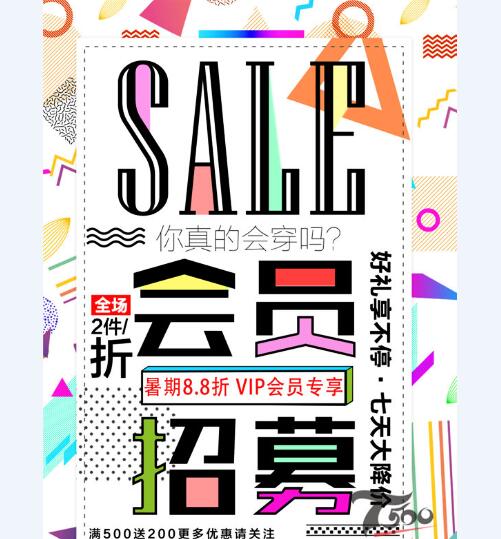 创意海报 (334).jpg