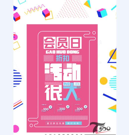 创意海报 (335).jpg