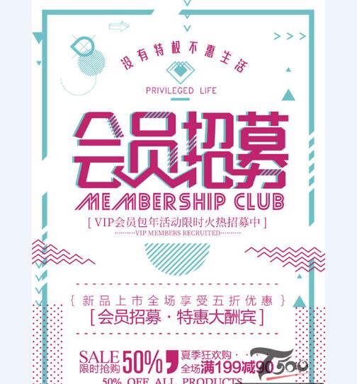 创意海报 (339).jpg