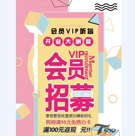 创意海报 (344).jpg