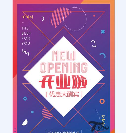 创意海报 (346).jpg