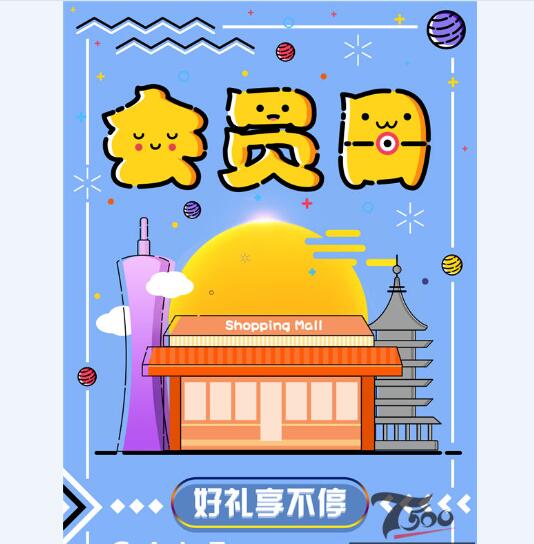创意海报 (347).jpg