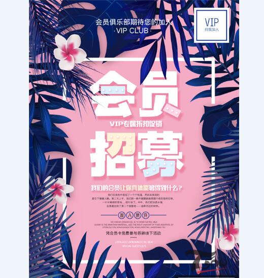 创意海报 (350).jpg