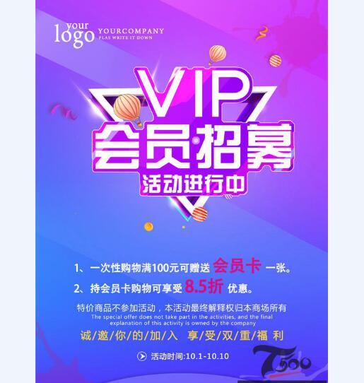 创意海报 (353).jpg