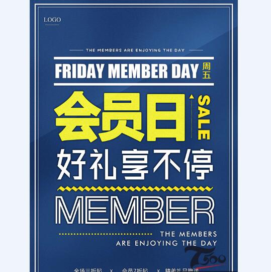 创意海报 (355).jpg