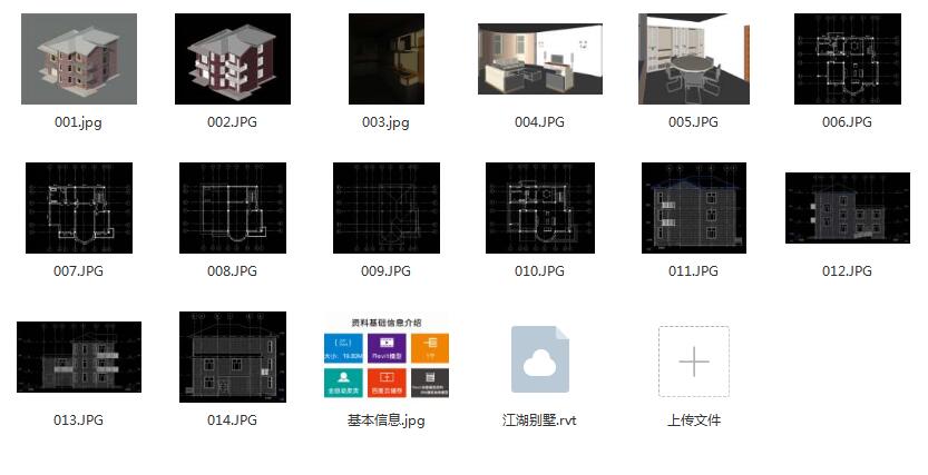 QQ截图20190928201352.jpg