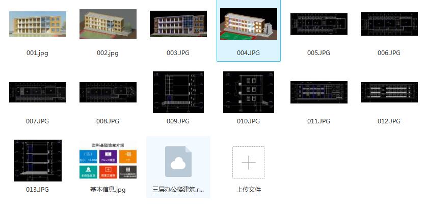 QQ截图20190928201449.jpg