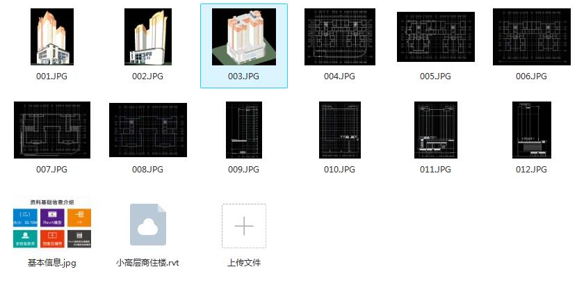 QQ截图20190928203515.jpg