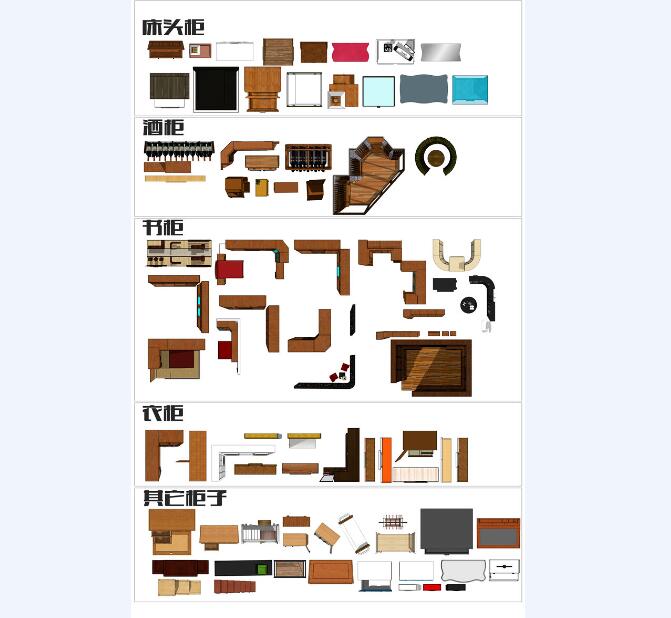 衣柜电视柜PSD图块 (2).jpg