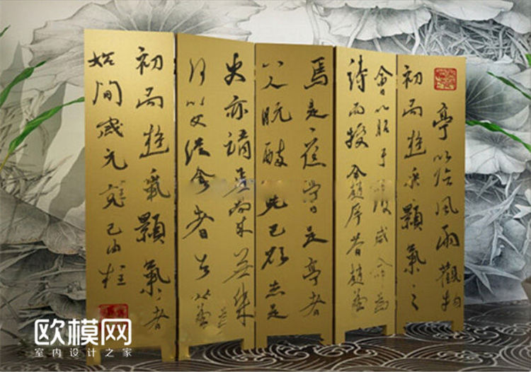 9.0 中式古典文学屏风.jpg