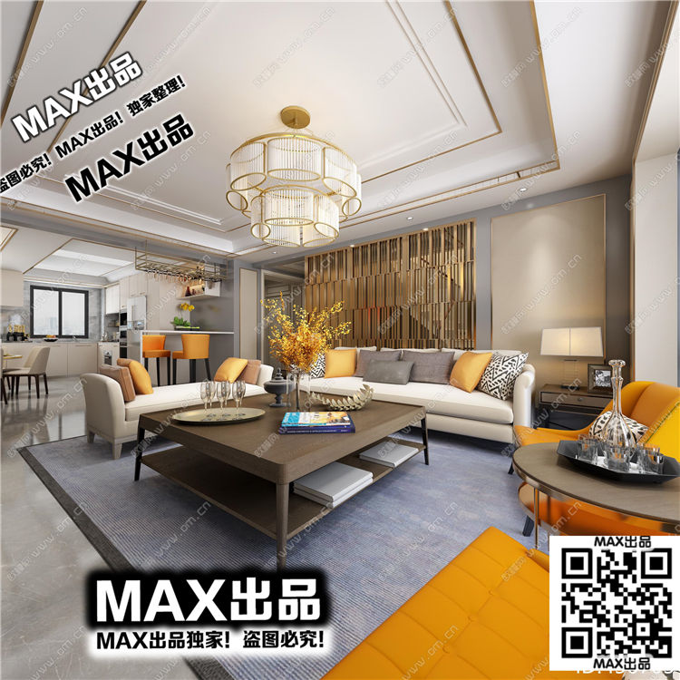 现代客厅3Dmax模型 (111).jpg