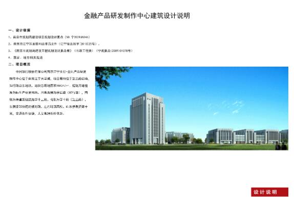 QQ截图20200102160025.jpg