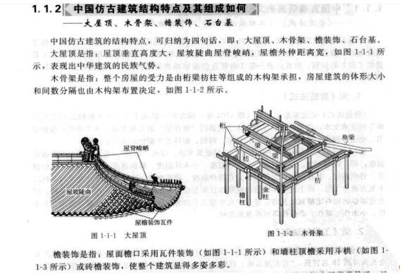 QQ截图20200102164648.jpg