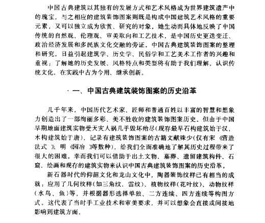 QQ截图20200102164732.jpg