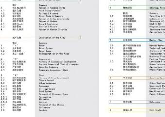 QQ截图20200102170034.jpg