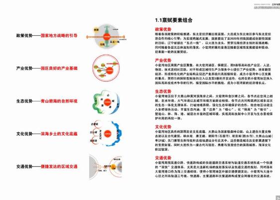 QQ截图20200106122719.jpg